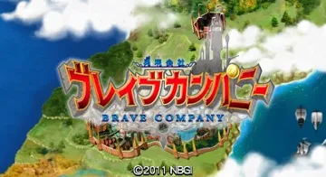 Yuugen Gaisha - Brave Company (Japan) screen shot title